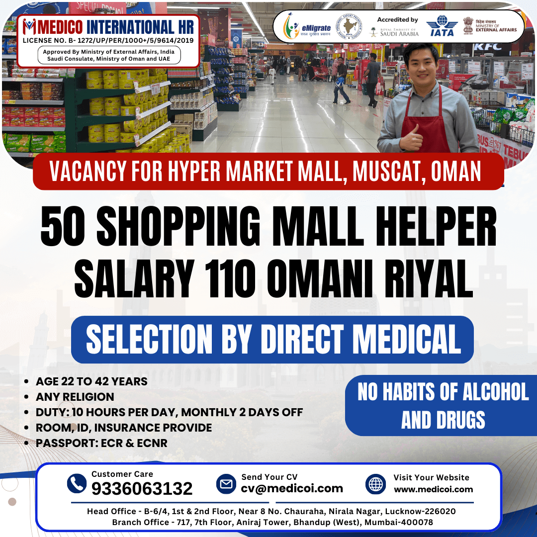 Shopping Mall Helper Jobs in Muscat, Oman – 2025 Recruitment