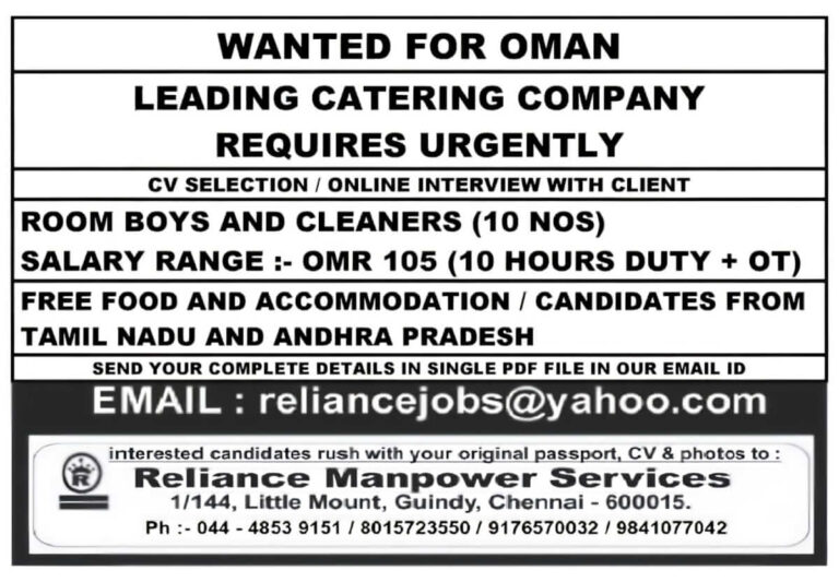 Oman Catering Company Urgent Recruitment 2025