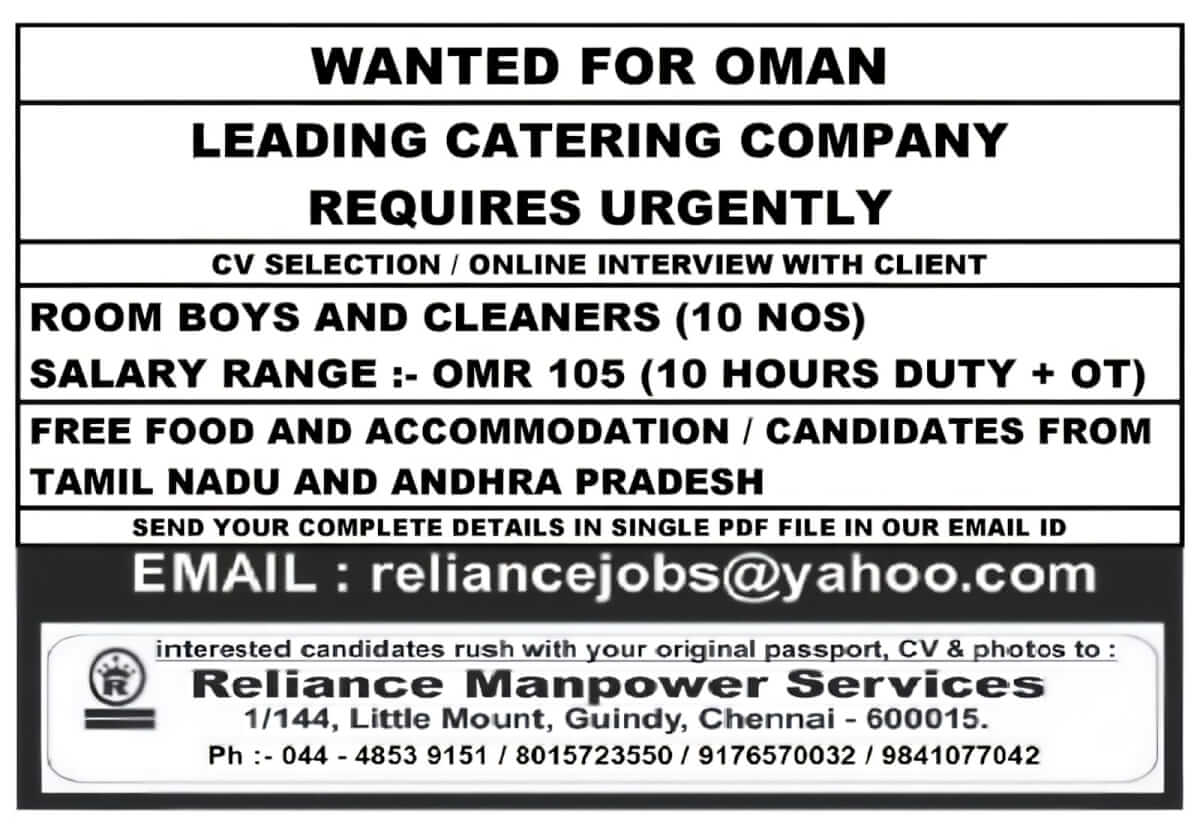 Oman Catering Company Urgent Recruitment 2025