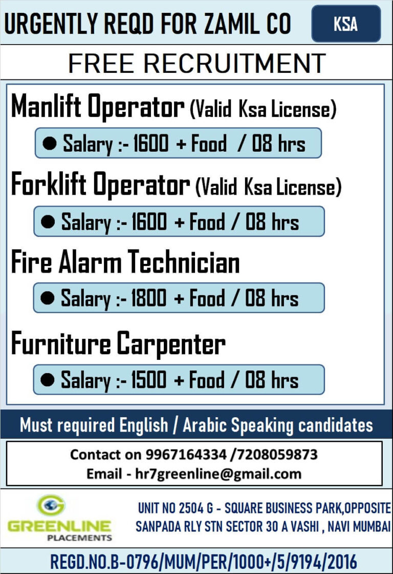 Free Recruitment for Zamil Company – Saudi Arabia