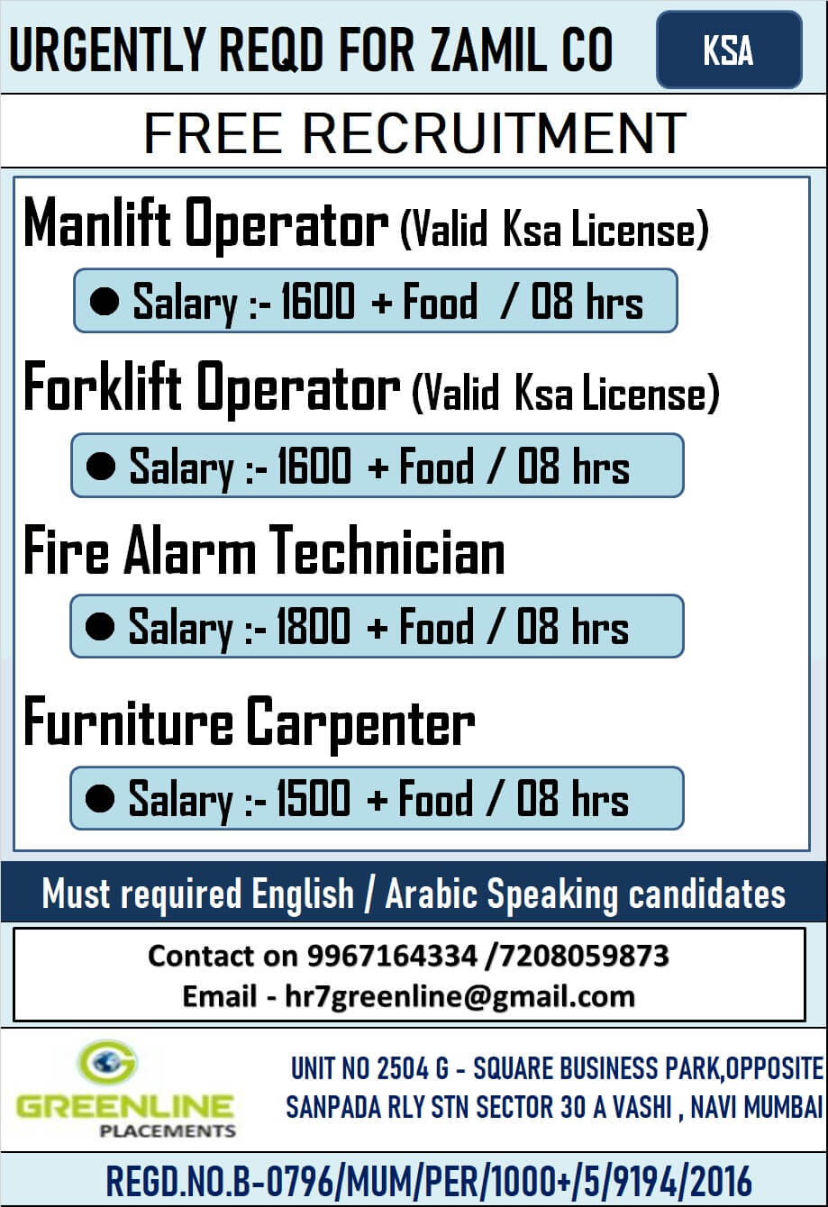 Free Recruitment for Zamil Company – Saudi Arabia