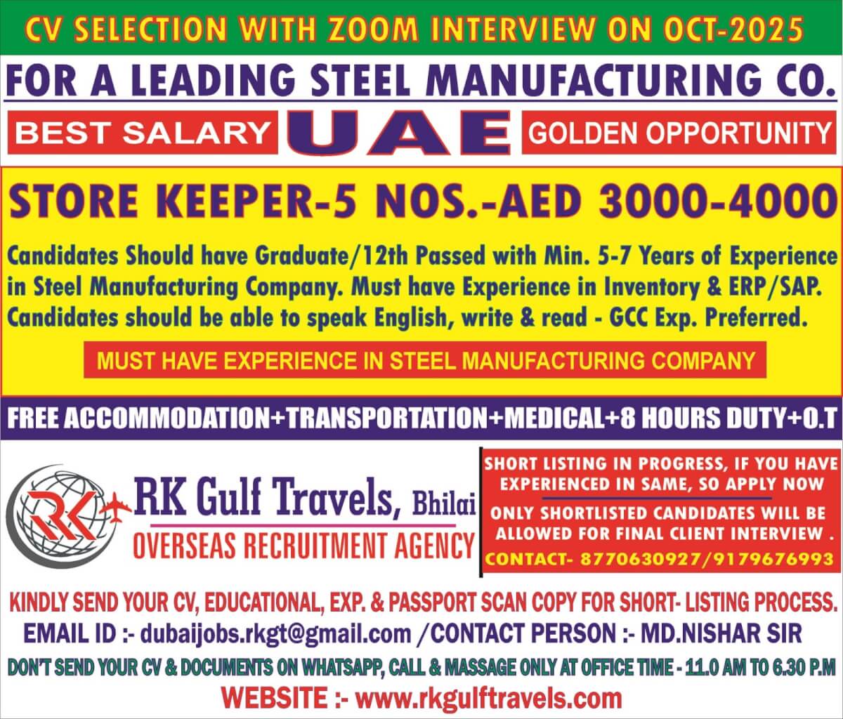 Golden Job Opportunity in UAE – Store Keeper Recruitment 2025