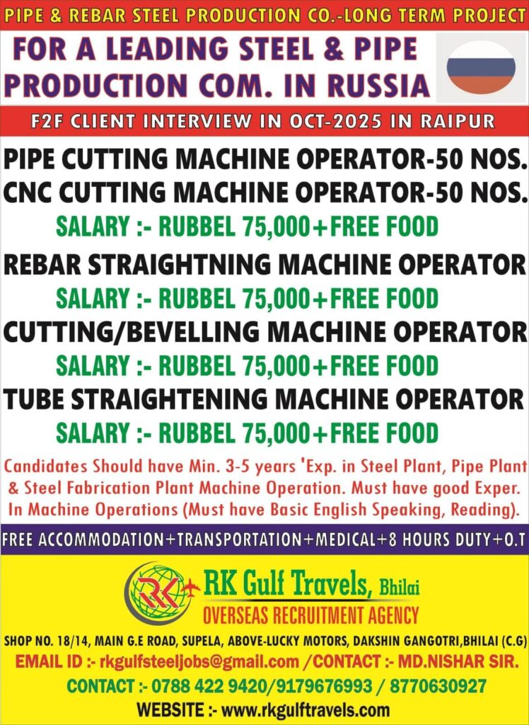 Russia Steel Plant Job Openings 2025 1 Russia Steel Plant Job Openings 2025