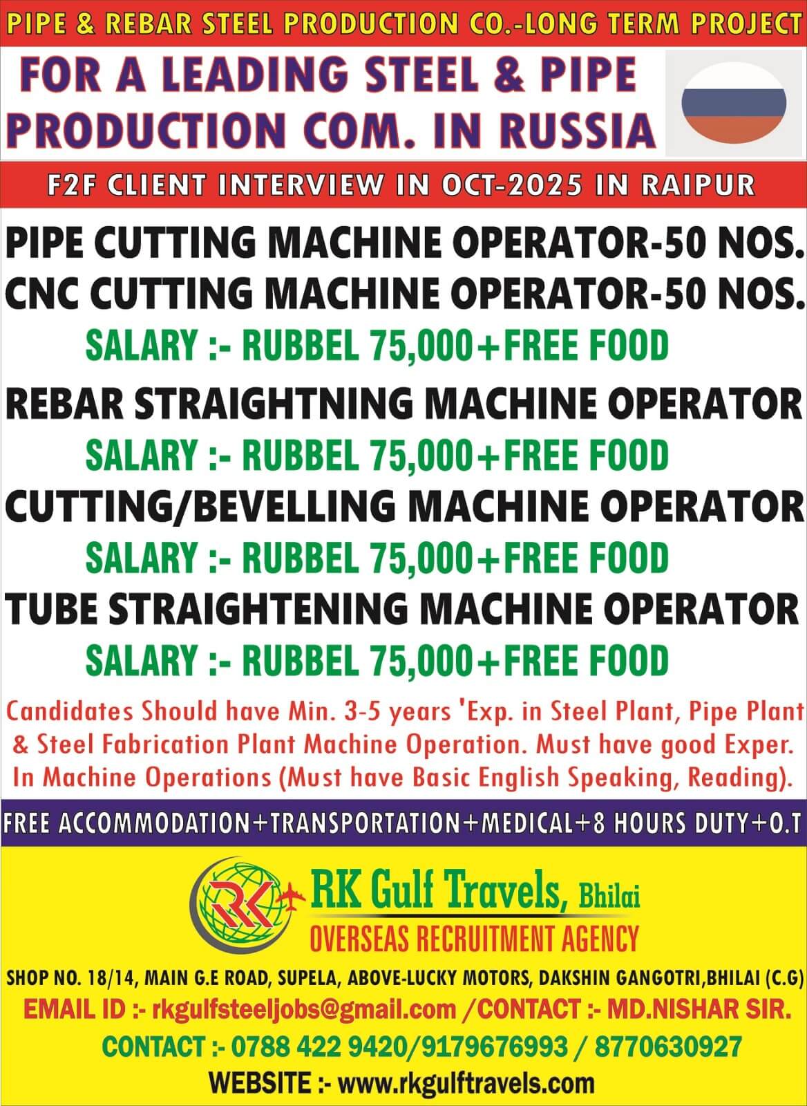 Russia Steel Plant Job Openings 2025