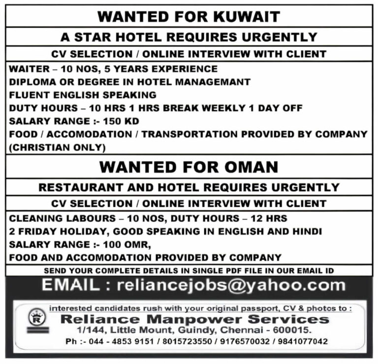 Waiter Jobs in Kuwait & Cleaning Labour Jobs in Oman – Urgent Hiring