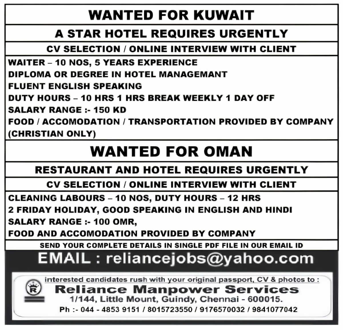 Waiter Jobs in Kuwait & Cleaning Labour Jobs in Oman – Urgent Hiring