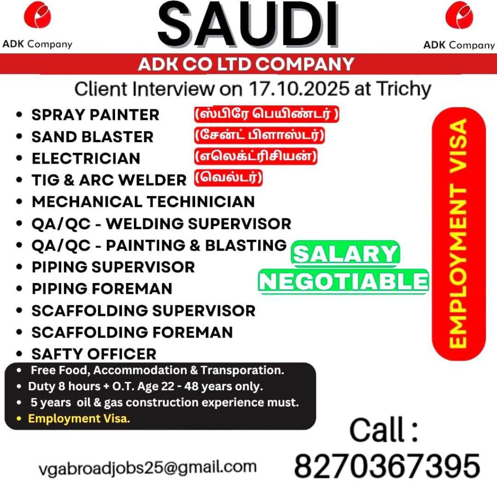 Saudi Jobs – Client Interview in Trichy 1 Saudi Jobs – Client Interview in Trichy