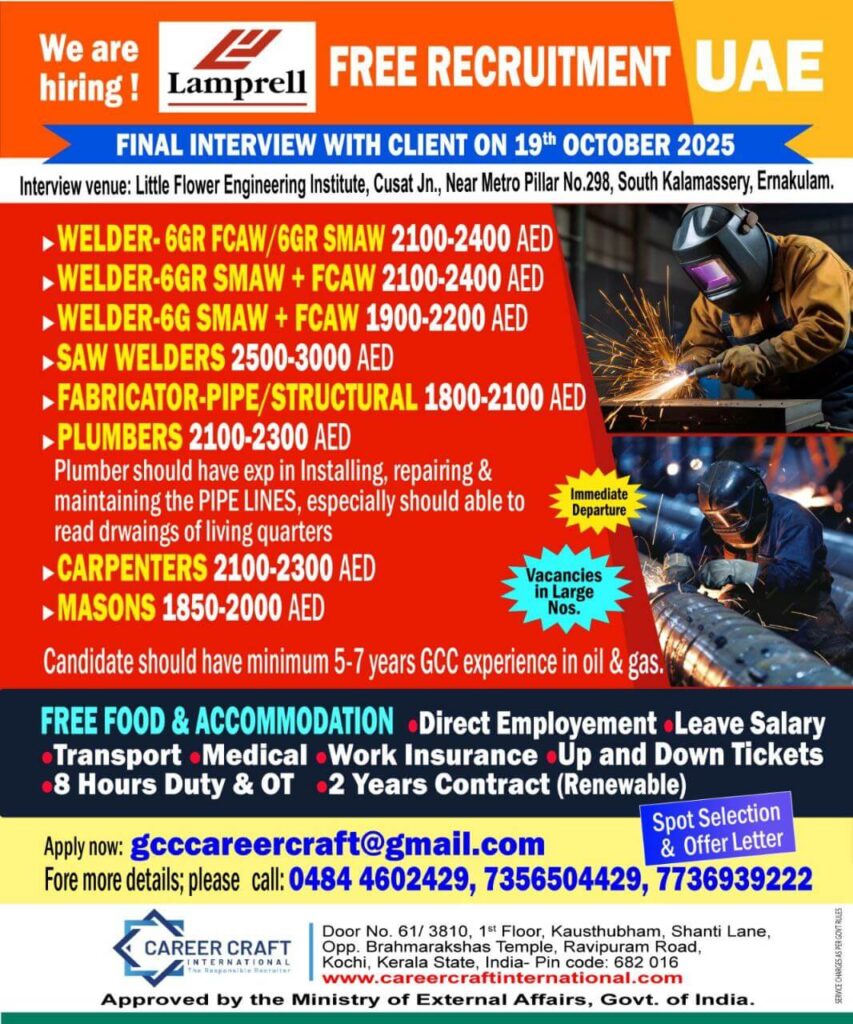 Lamprell UAE Free Recruitment 2025 1 Lamprell UAE Free Recruitment 2025