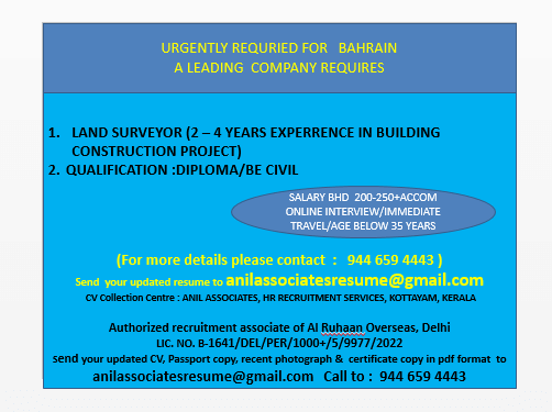 Urgently Required Land Surveyor for Bahrain
