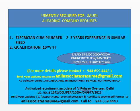 Urgently Required Electrician Cum Plumber for Saudi Arabia