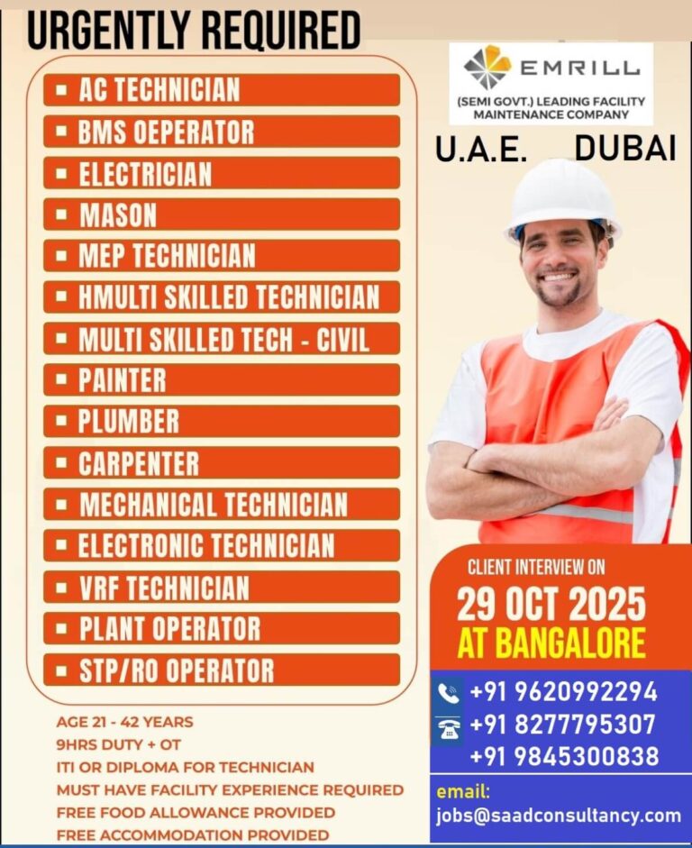 Emrill Dubai Jobs 2025 – Urgent Hiring