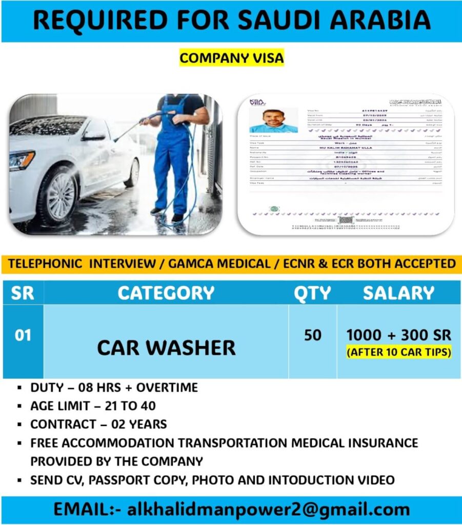 Car Washer Jobs in Saudi Arabia 2025 1 Car Washer Jobs in Saudi Arabia 2025