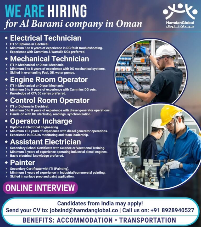 Al Barami Company Oman Job Openings 2025