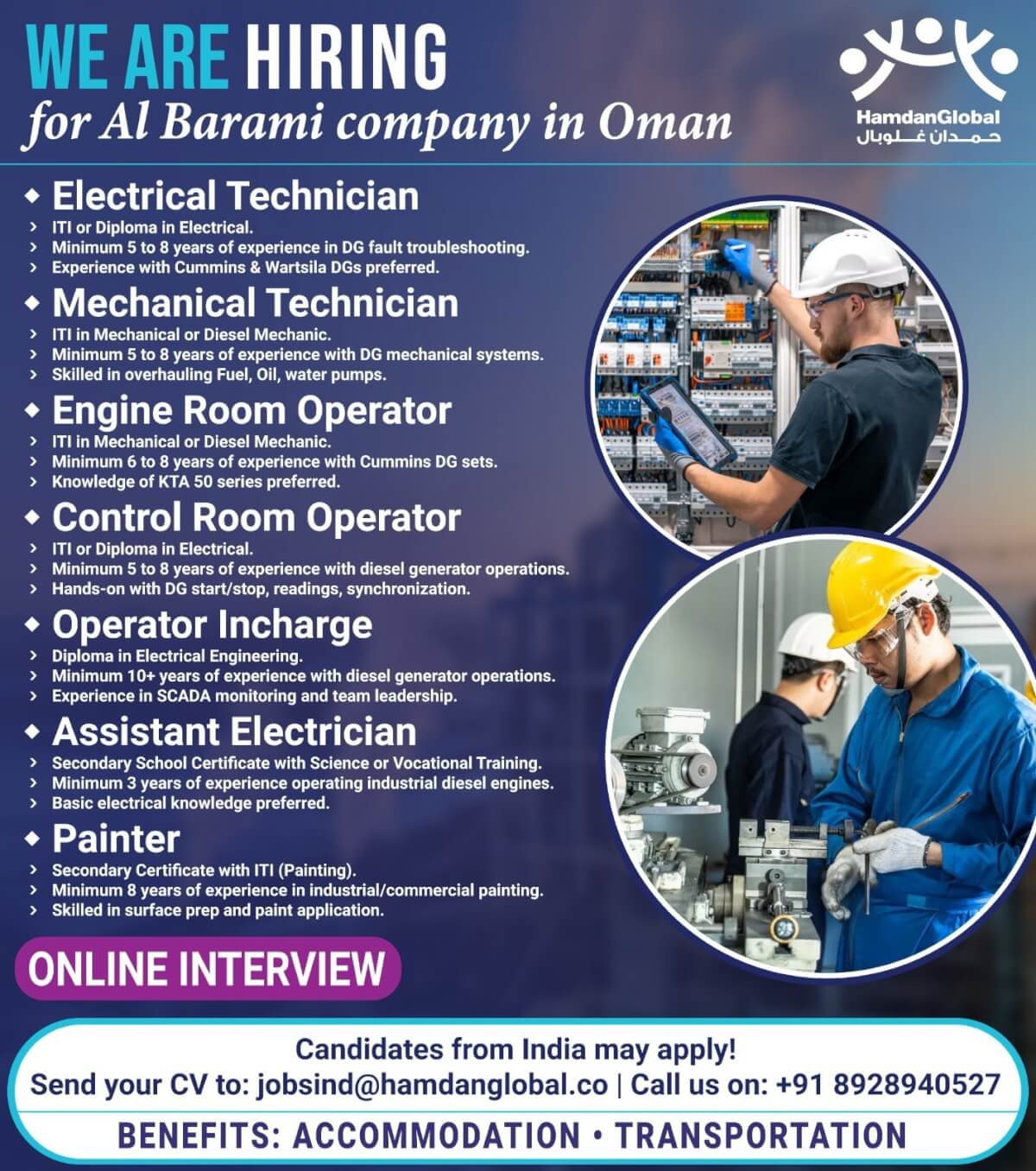 Al Barami Company Oman Job Openings 2025