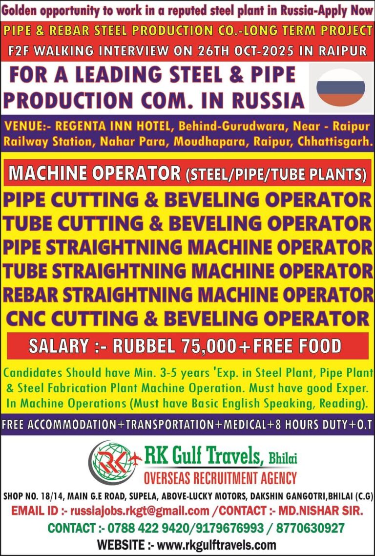 Russia Steel Plant Jobs 2025 – Apply Now for Machine Operator Vacancies