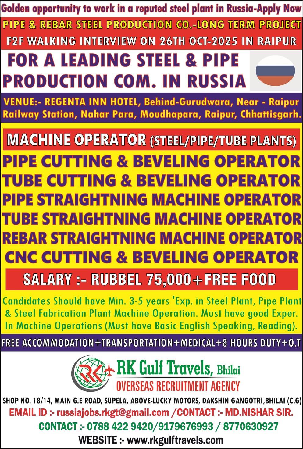 Russia Steel Plant Jobs 2025 – Apply Now for Machine Operator Vacancies