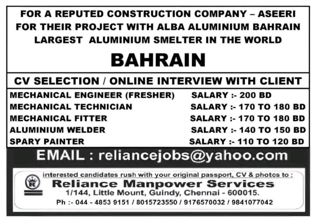 Bahrain Aluminium Project Jobs 2025 – Apply Now for Engineers, Technicians & Welders 1 Bahrain Aluminium Project Jobs 2025 – Apply Now for Engineers, Technicians & Welders