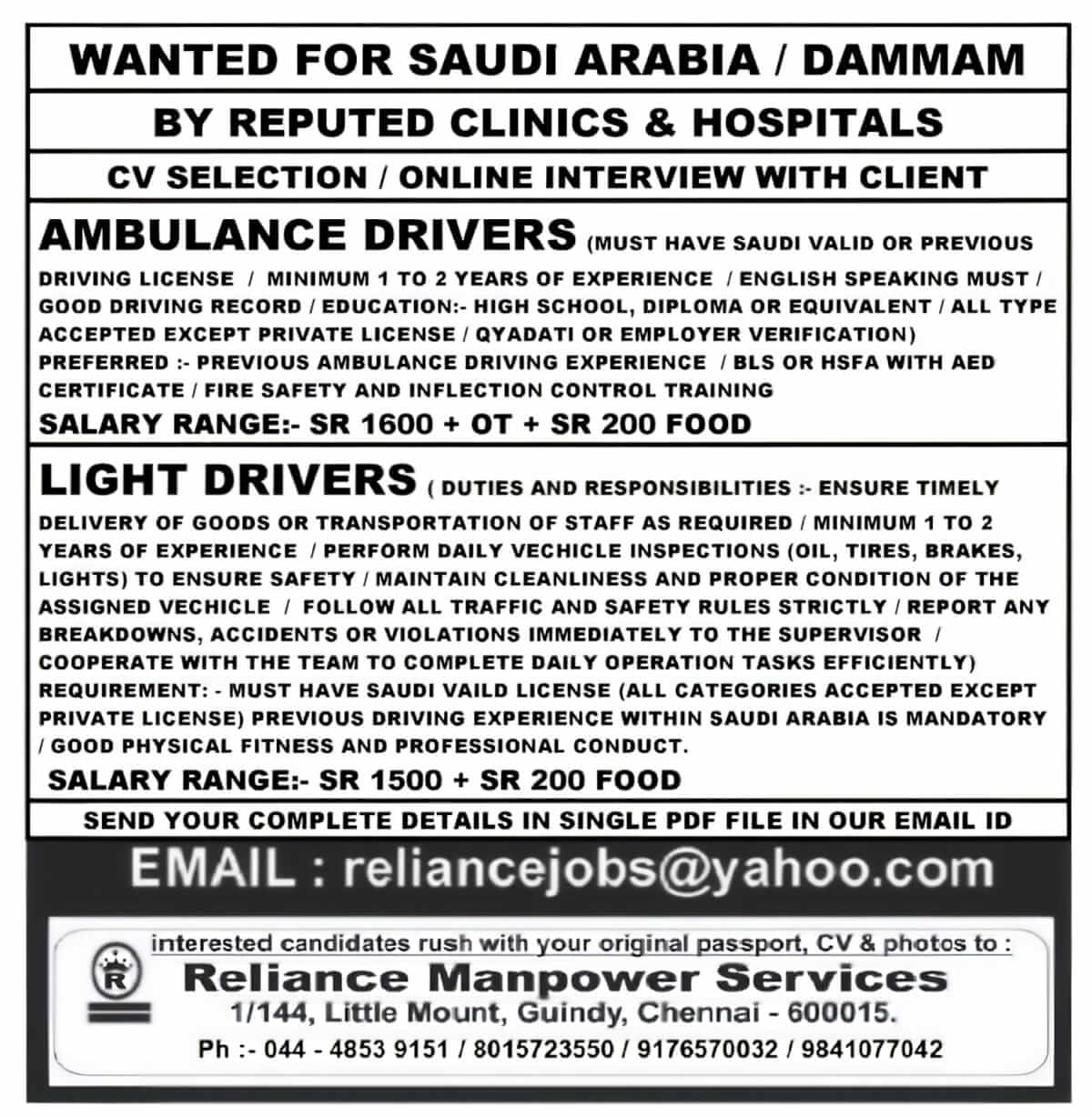 Saudi Arabia Driver Jobs 2025 – Apply Now for Ambulance & Light Driver Vacancies in Dammam