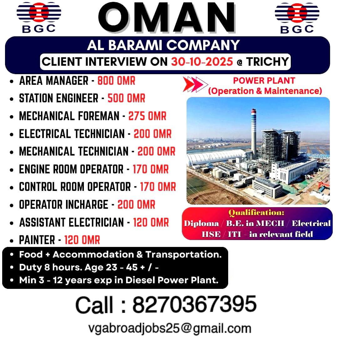 Oman Power Plant Jobs 2025 – Al Barami Company Recruitment