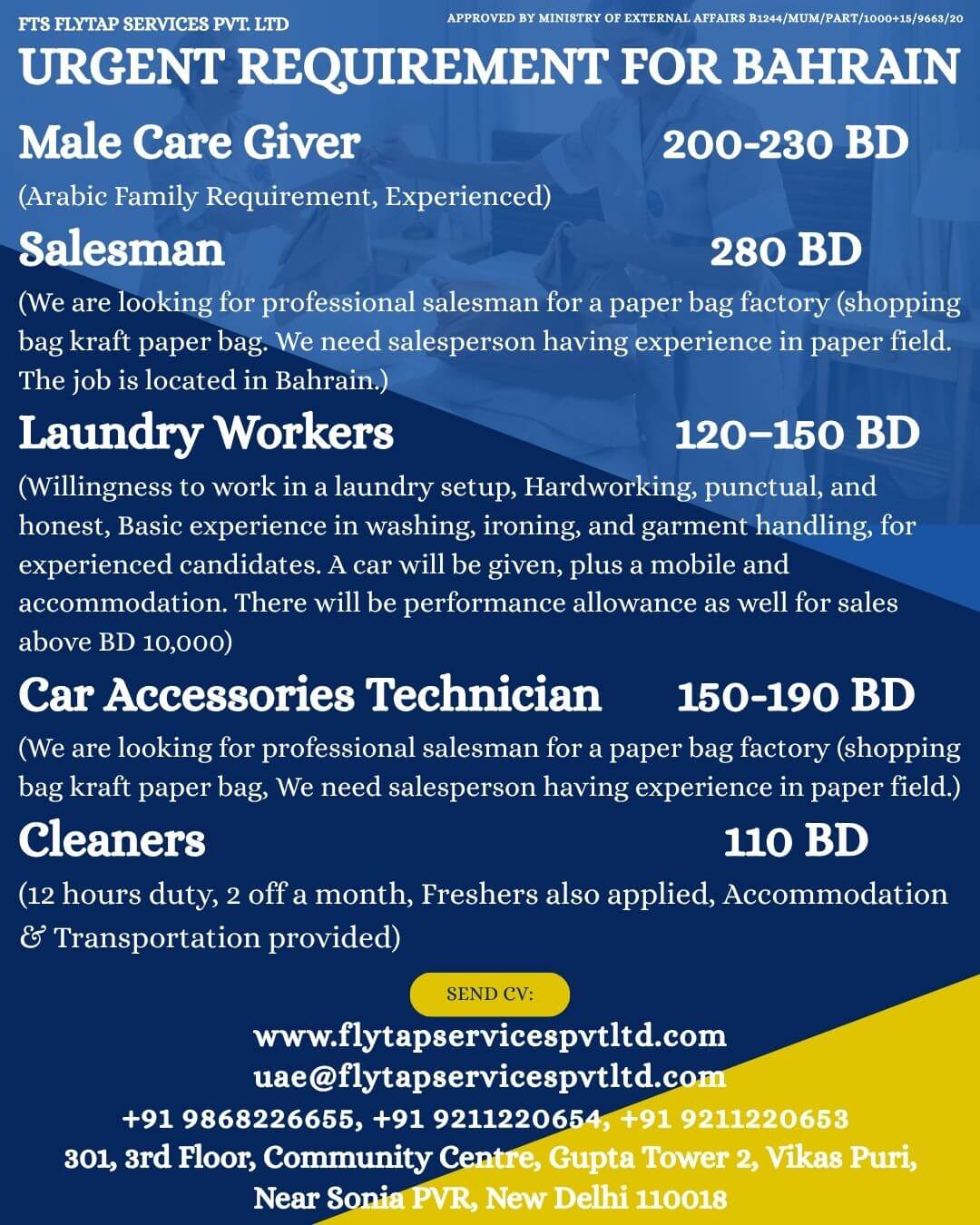 Bahrain Jobs 2025 – Urgent Recruitment for Multiple Positions