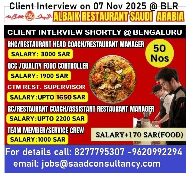 Albaik Saudi Jobs 2025 | Bengaluru Interview