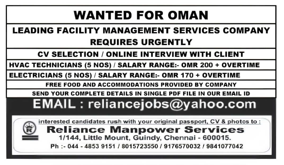 Oman Facility Management Jobs 2025 – HVAC Technicians & Electricians