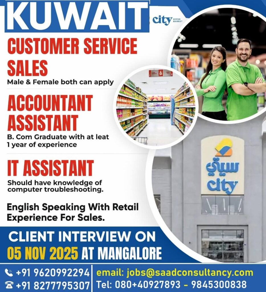 Kuwait City Hypermarket Jobs 2025 – Client Interview in Mangalore