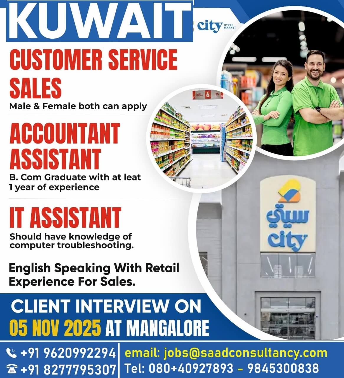 Kuwait City Hypermarket Jobs 2025 – Client Interview in Mangalore