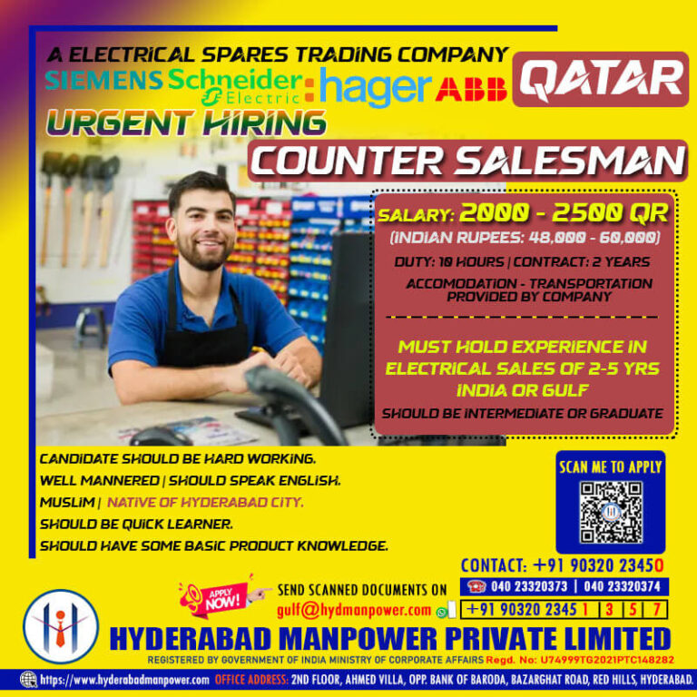Counter Salesman Jobs in Qatar | Urgent Hiring for Electrical Spares Trading Company