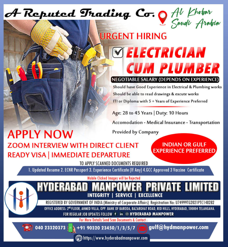 Electrician Cum Plumber Jobs in Saudi Arabia – Apply Now | Zoom Interview & Immediate Visa