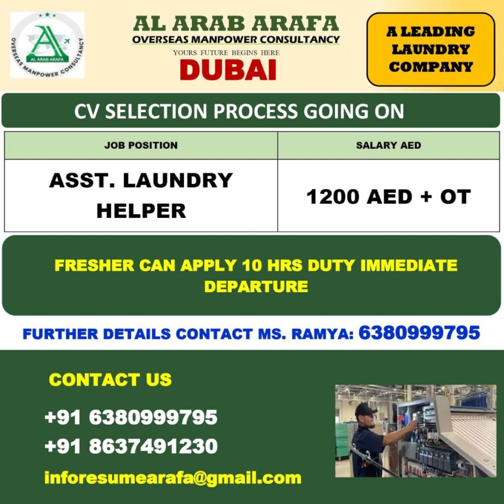 Dubai Laundry Helper Jobs – Apply Now 2025 1 Dubai Laundry Helper Jobs – Apply Now 2025