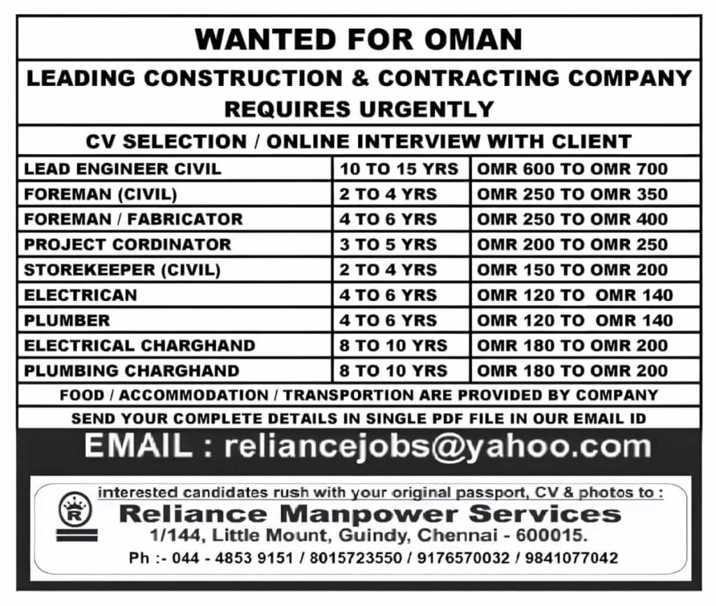 Oman Construction Jobs – Urgent Hiring for Leading Contracting Company