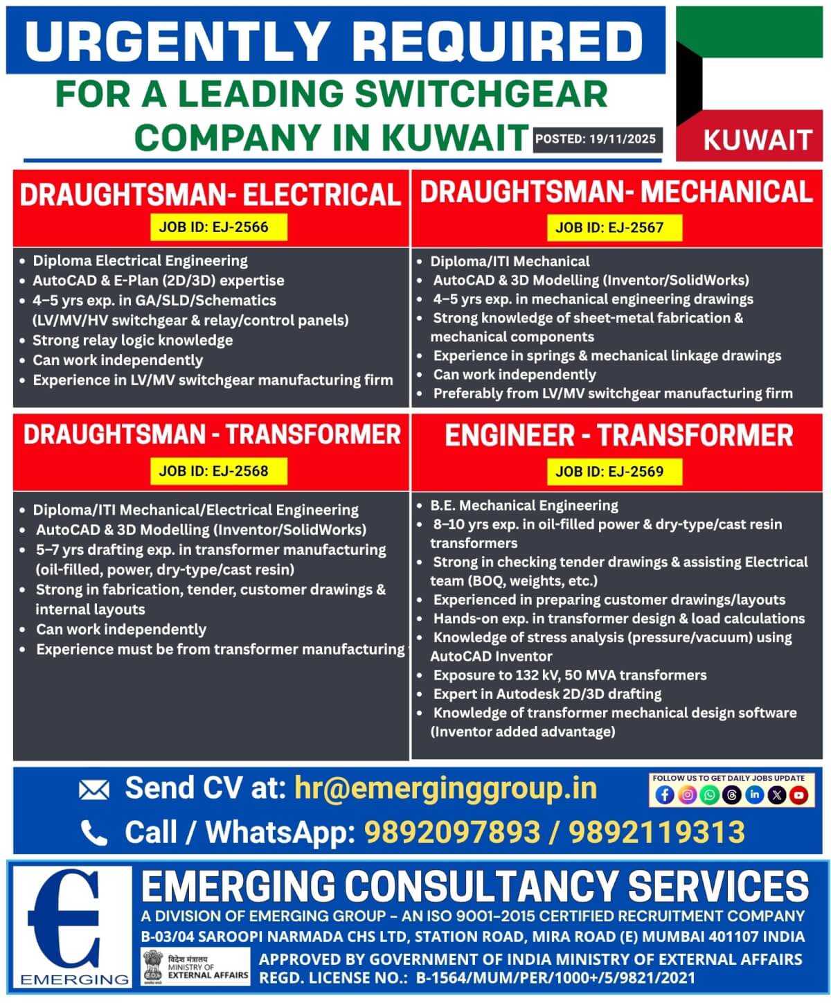 Switchgear Jobs in Kuwait – Urgent Recruitment 2025 (Apply Now)