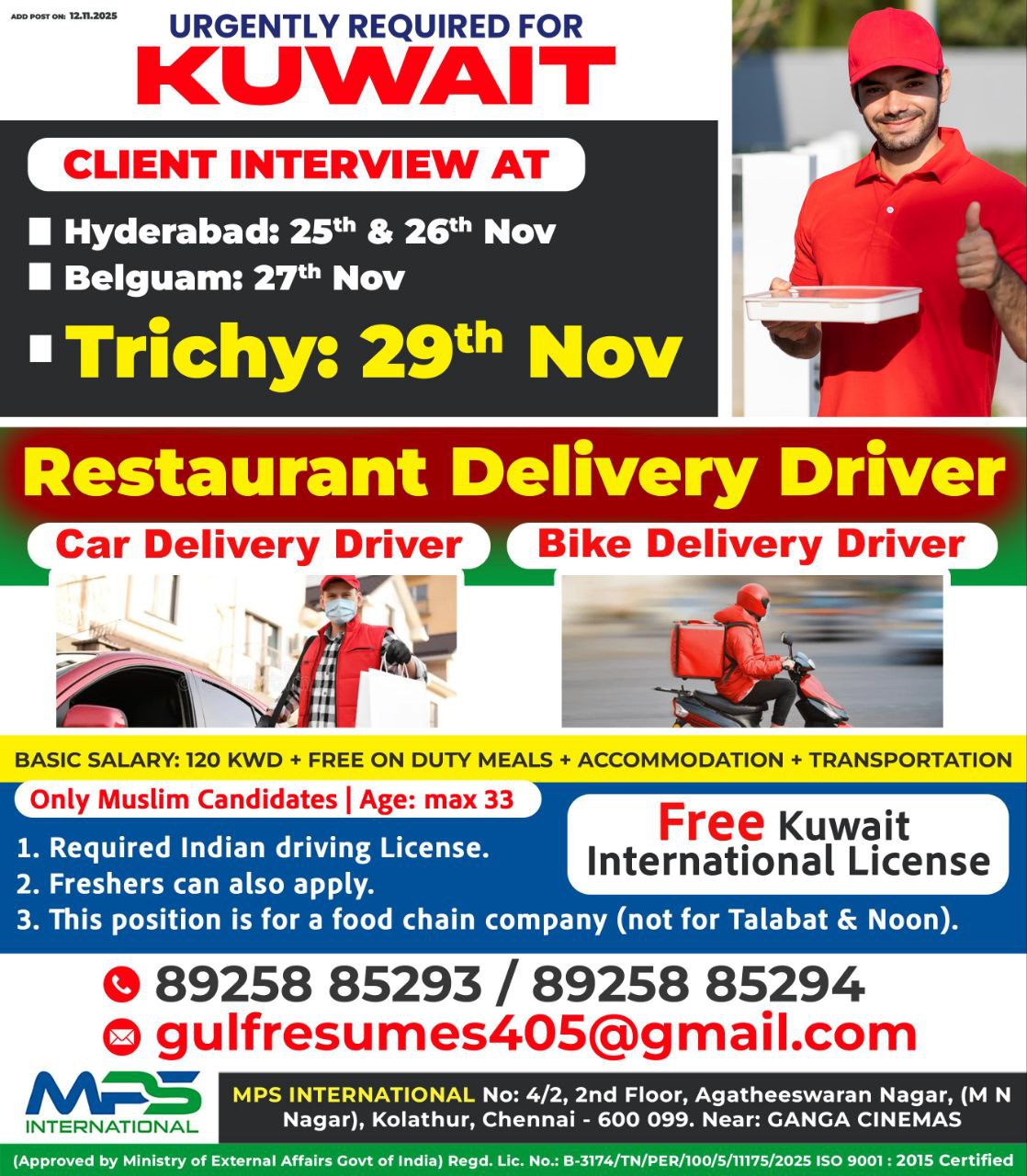 Kuwait Restaurant Delivery Driver Jobs – Client Interview in Hyderabad, Belgaum & Trichy | Apply Now