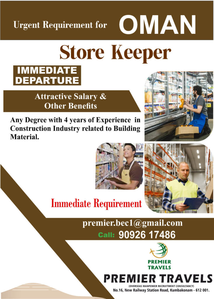 Oman Store Keeper Job Vacancy 2025 1 Oman Store Keeper Job Vacancy 2025