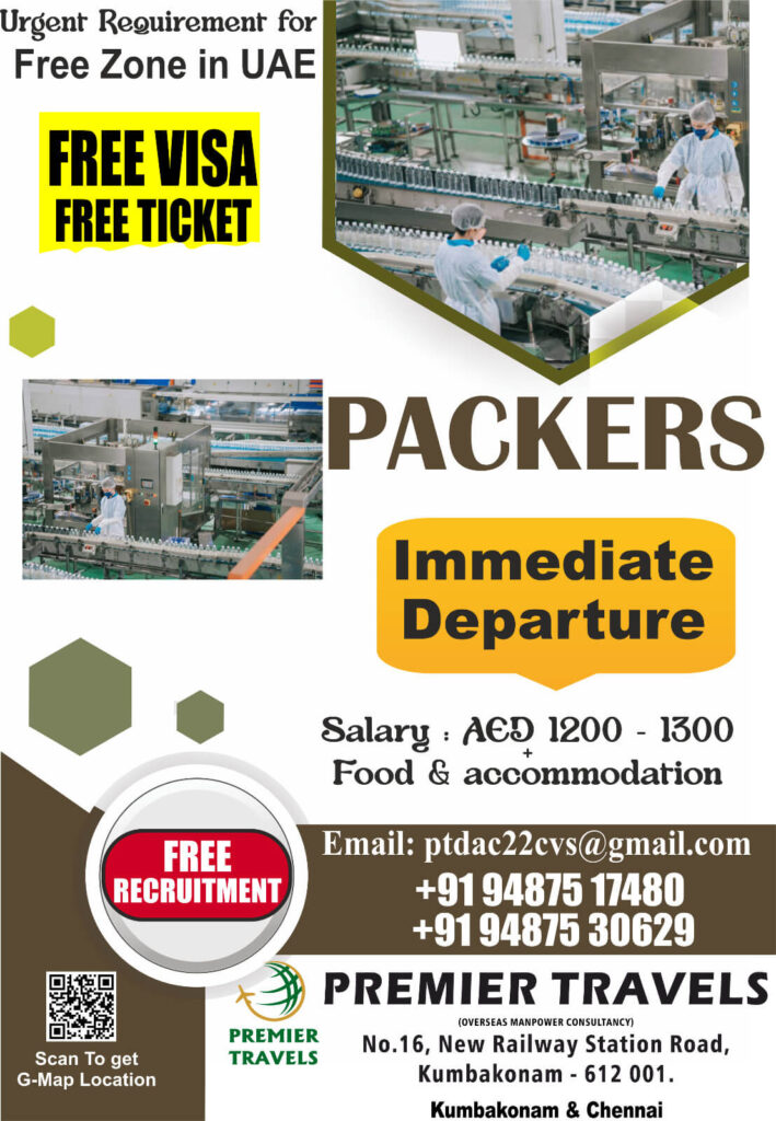 UAE Free Zone Packers Recruitment 2025 1 UAE Free Zone Packers Recruitment 2025