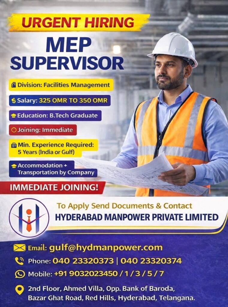MEP Supervisor Jobs in Oman – Latest Gulf Opportunity 1 MEP Supervisor Jobs in Oman – Latest Gulf Opportunity