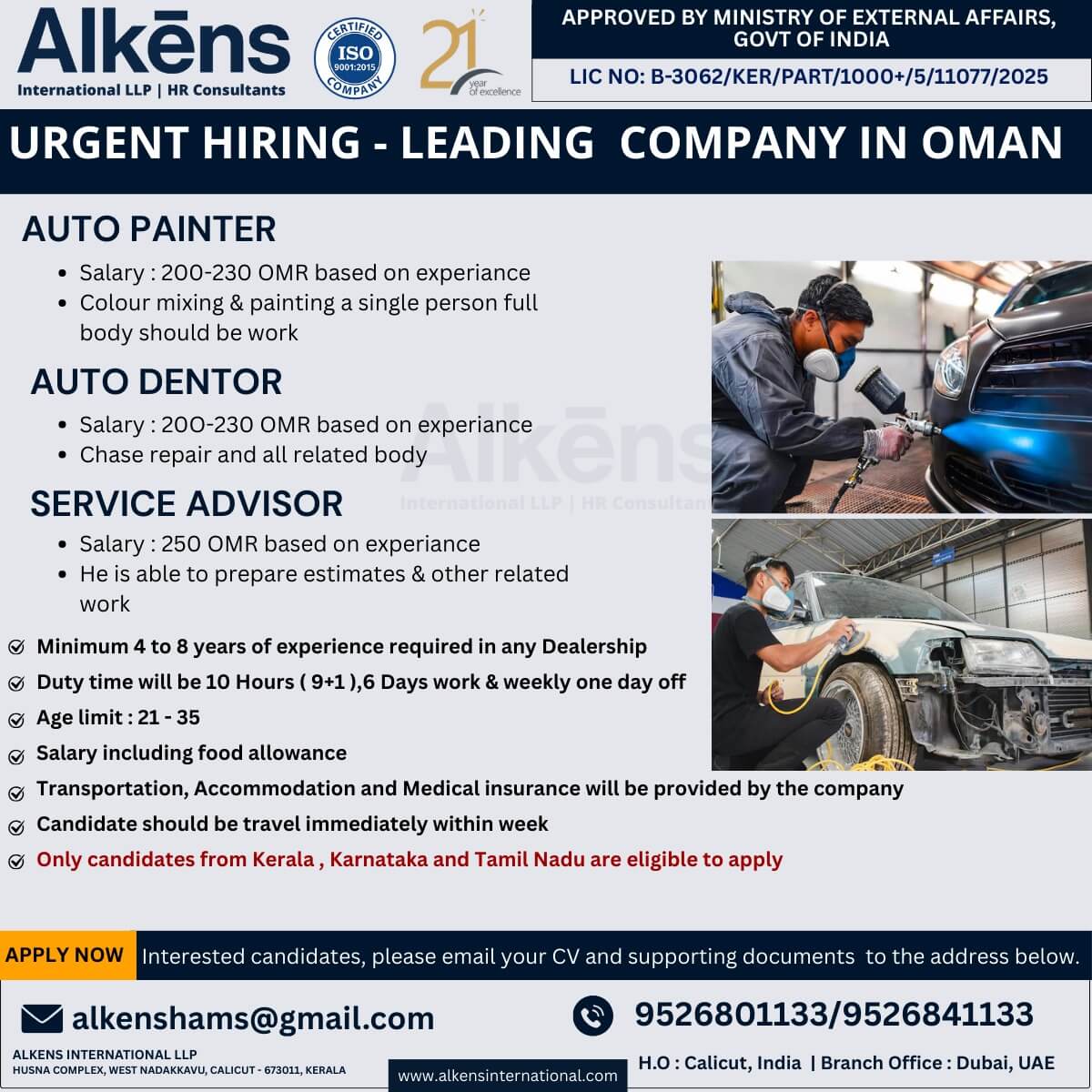Oman Auto Painter Jobs 2025