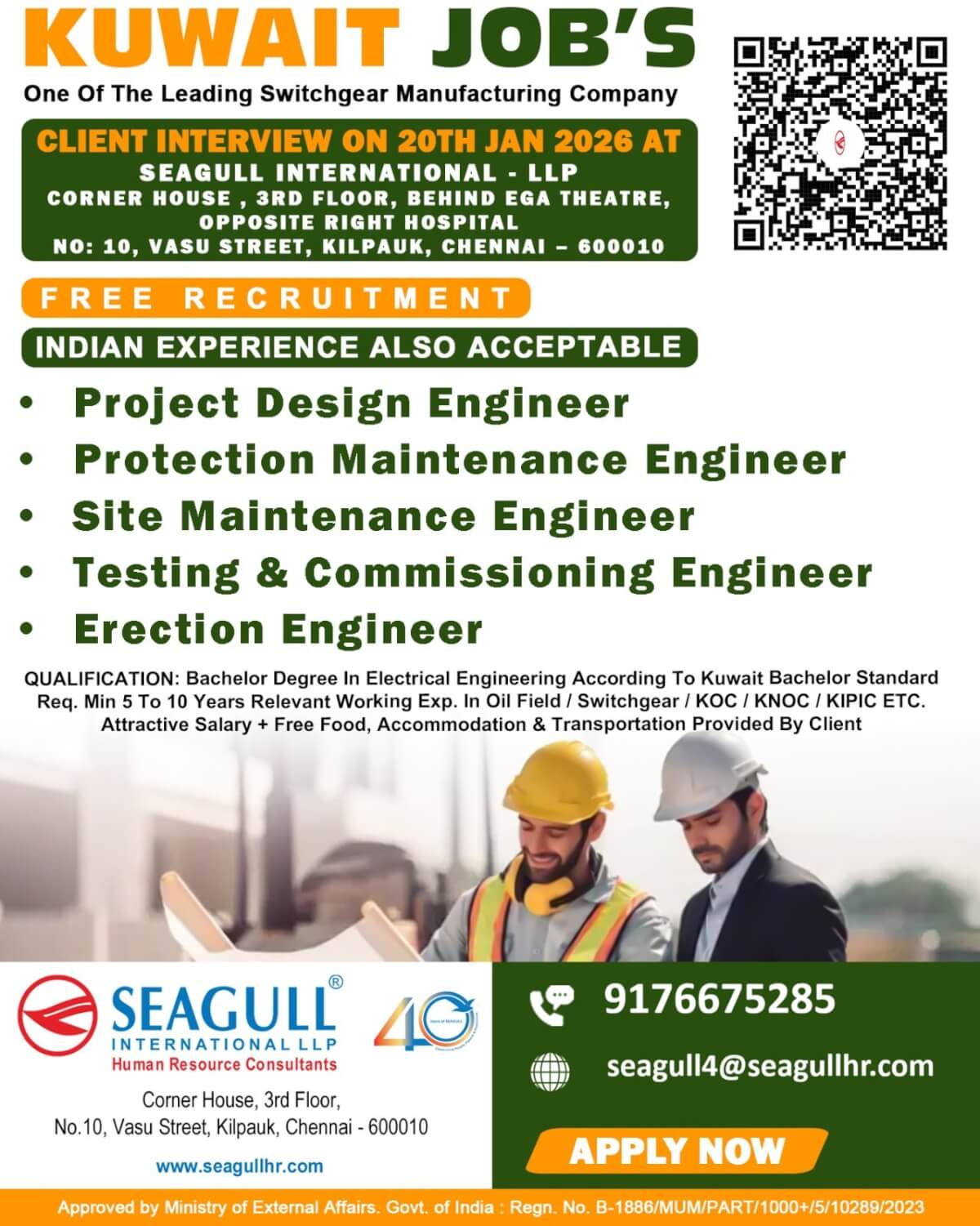 Kuwait Switchgear Company Recruitment 2026