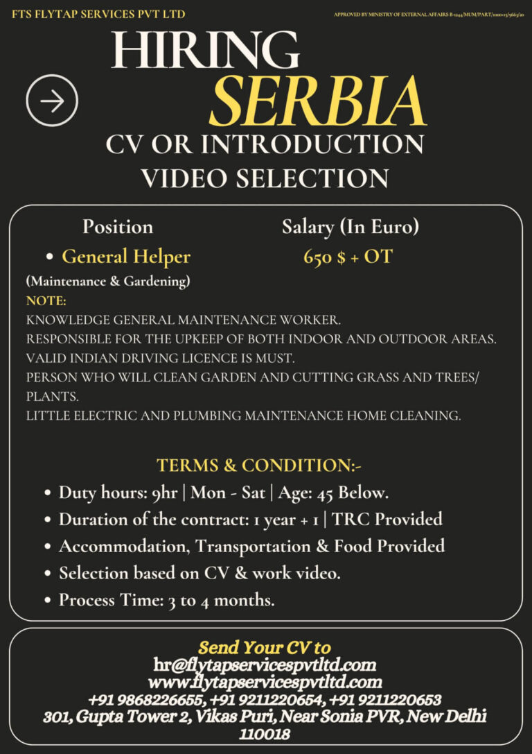 Serbia General Helper Jobs 2025