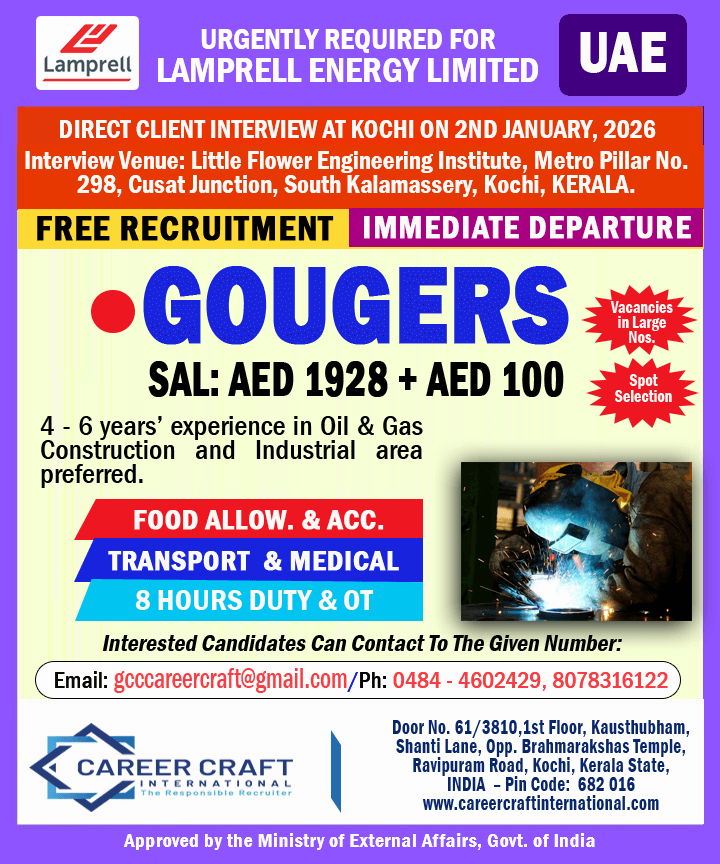 Lamprell Energy Limited UAE Recruitment 2026