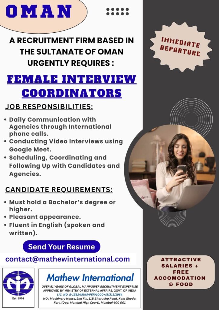 Female Interview Coordinator Jobs in Oman 2026 1 Female Interview Coordinator Jobs in Oman 2026