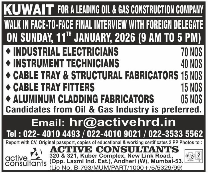 Kuwait Oil & Gas Jobs 2026 – Walk-In Interview for Electricians & Technicians