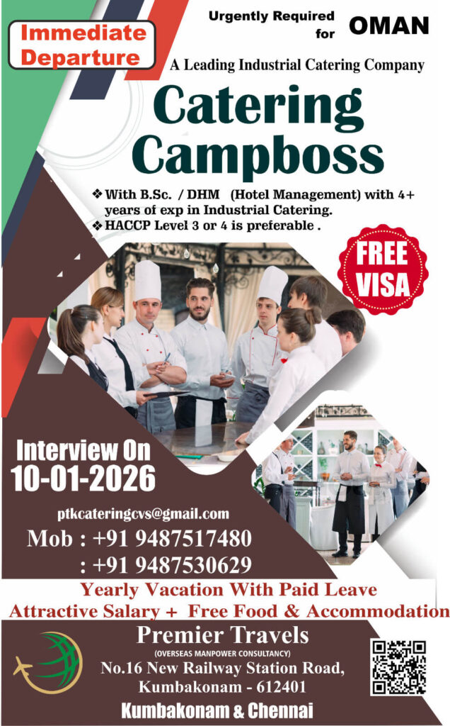 Catering Campboss Jobs in Oman 2026