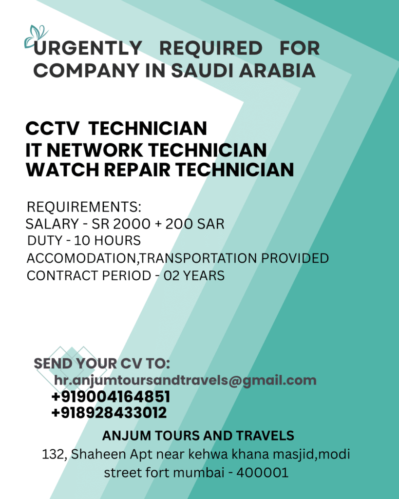 Saudi Arabia Technician Jobs 2026 – CCTV & IT Network Openings