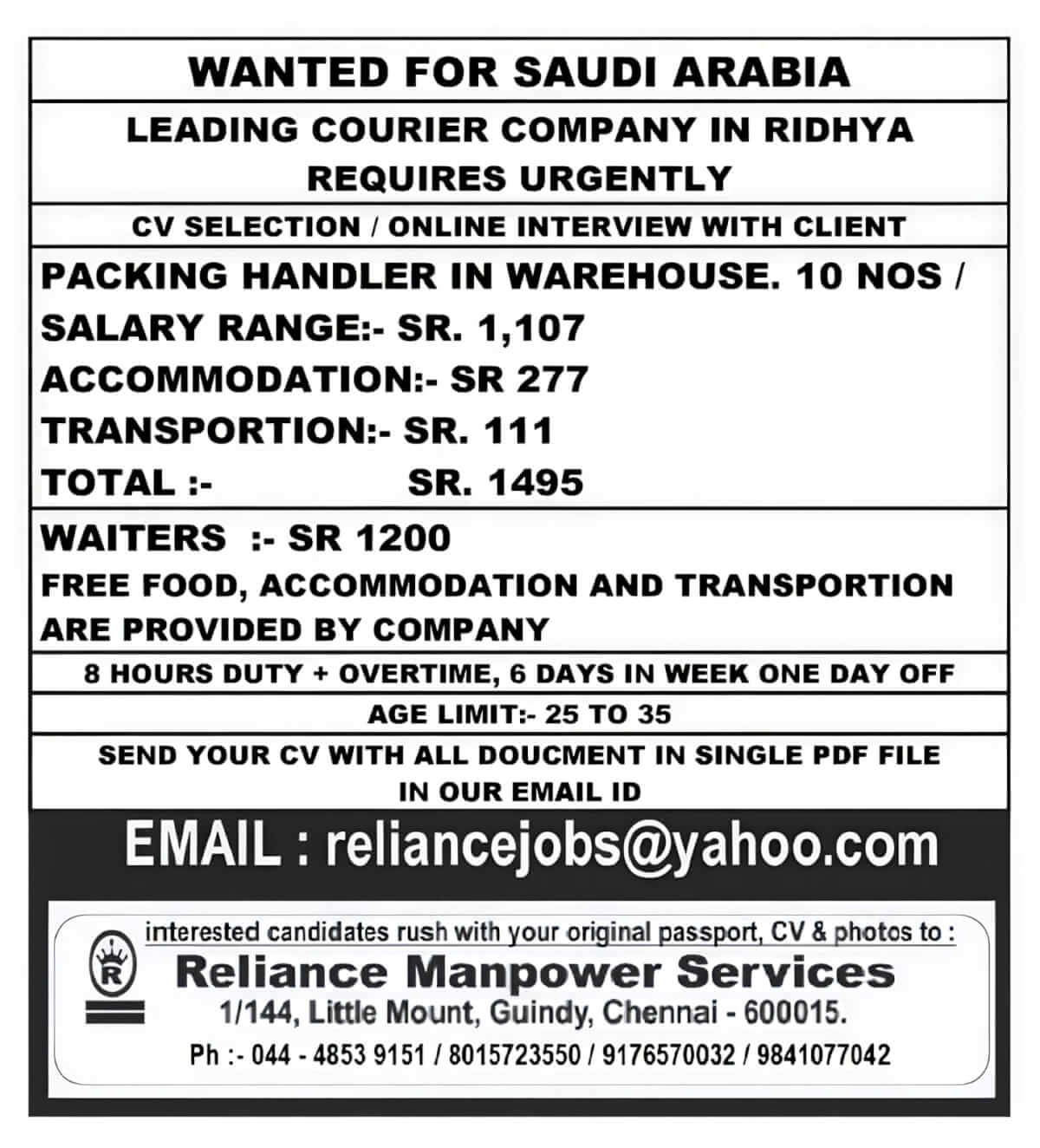 Saudi Arabia Courier Company Jobs 2026