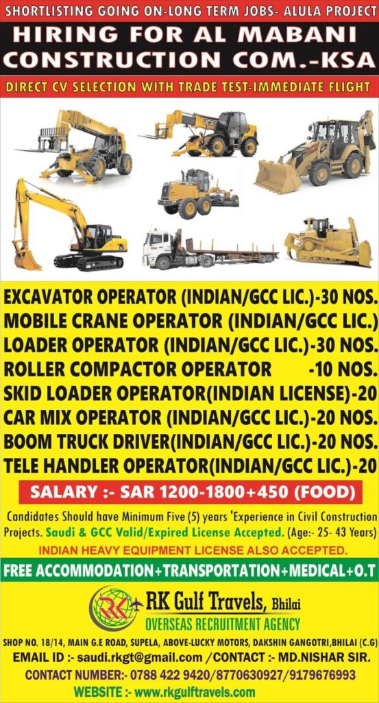 Al Mabani Construction Jobs in Saudi Arabia 2026
