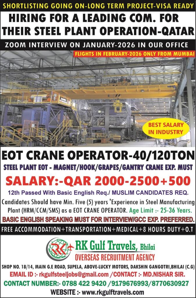 Qatar EOT Crane Operator Jobs 2026 – Steel Plant Recruitment