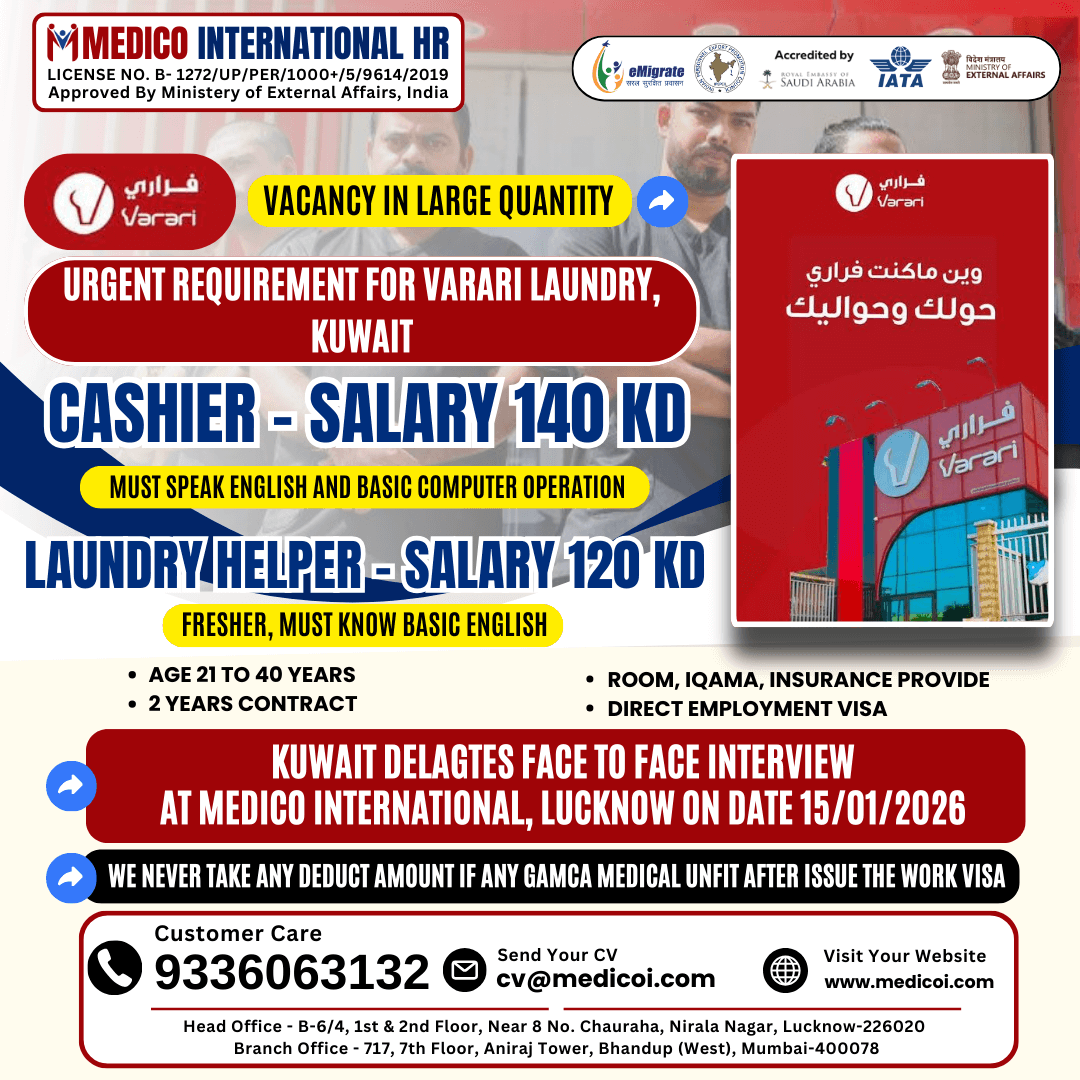 Varari Laundry Kuwait Jobs 2026