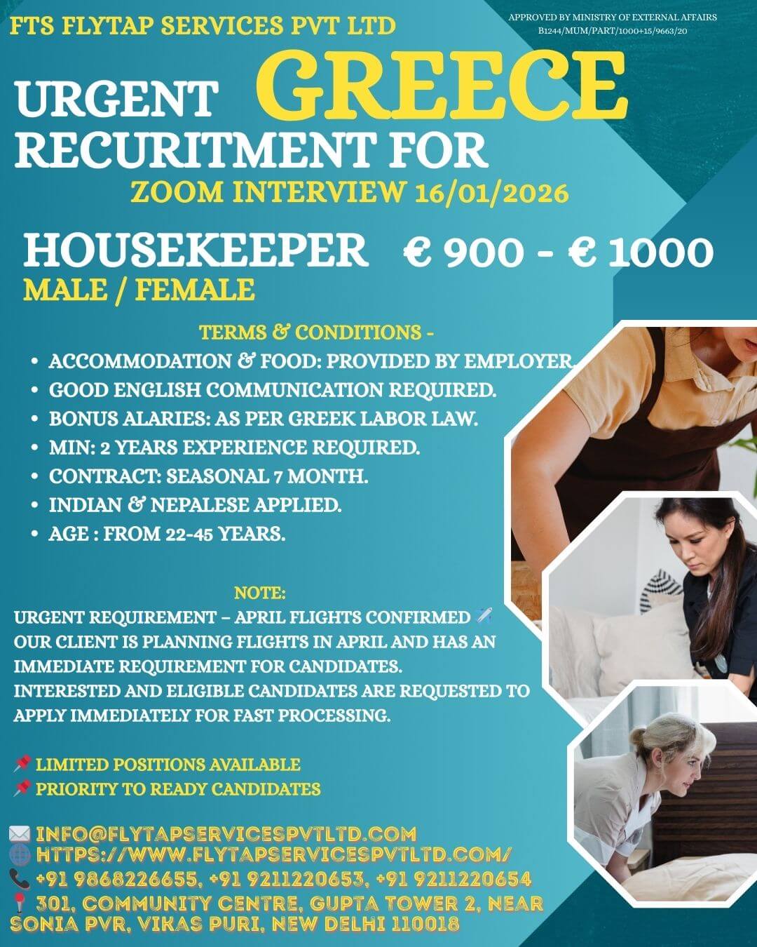 Greece Housekeeper Jobs 2026 – Urgent Recruitment via Zoom Interview